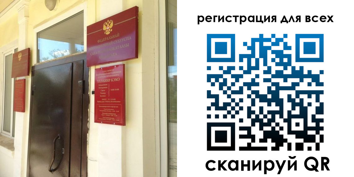 временная регистрация госуслуги в Новоузенске