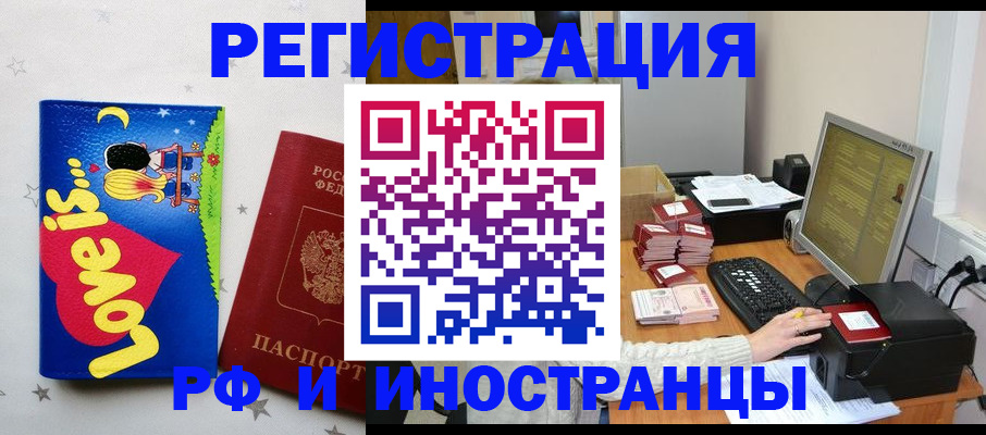 регистрация для школы в Новоузенске